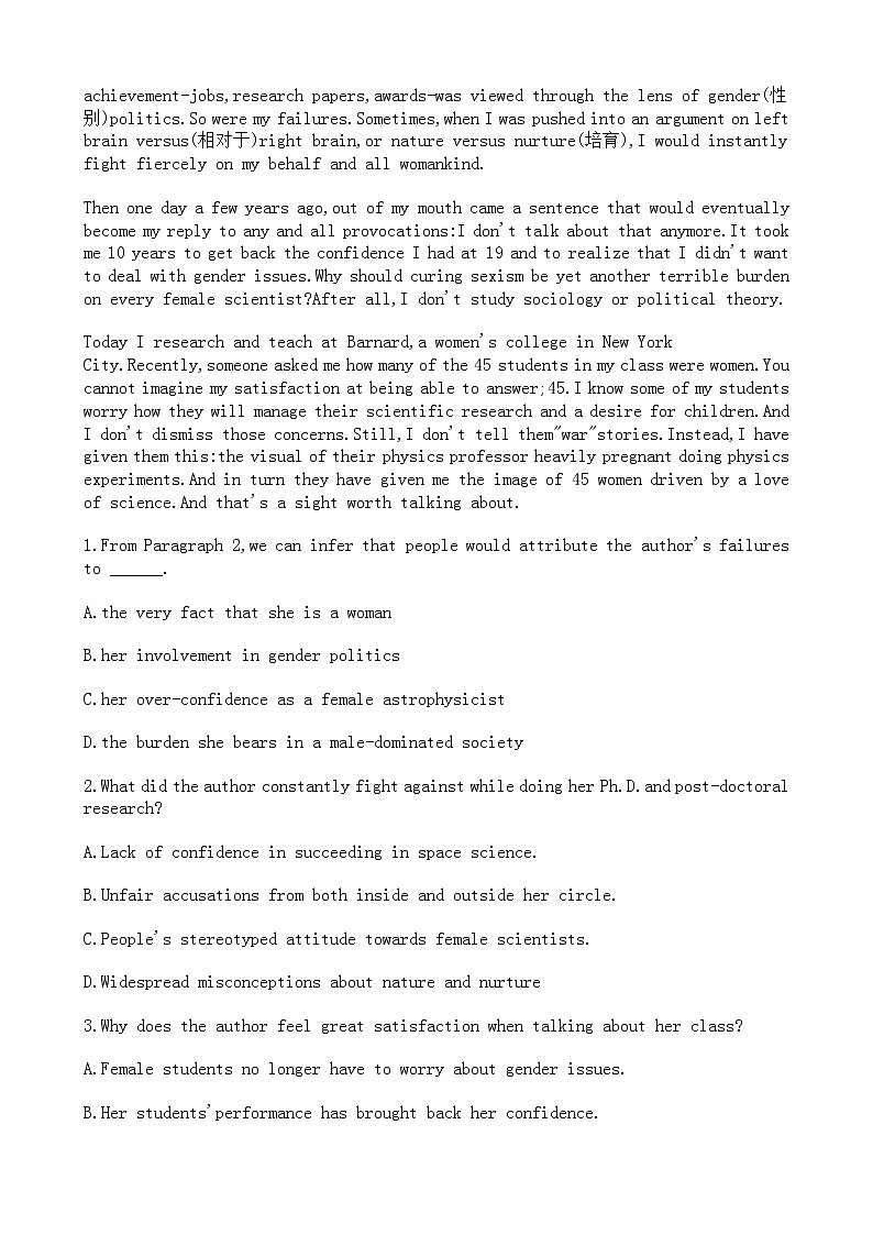 中考英语二轮专题复习 阅读理解 人物传记类二（含答案）第2页