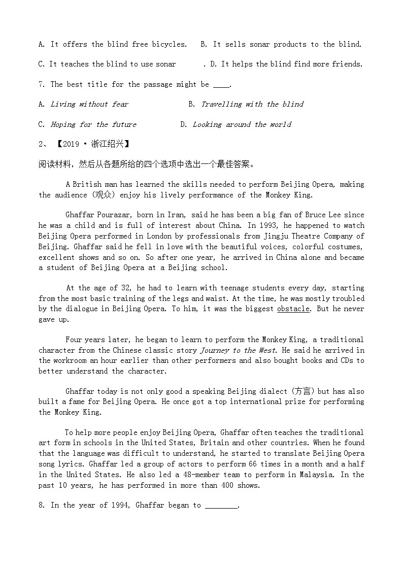 中考英语二轮专题复习 阅读理解 人物传记类四（含答案）第2页