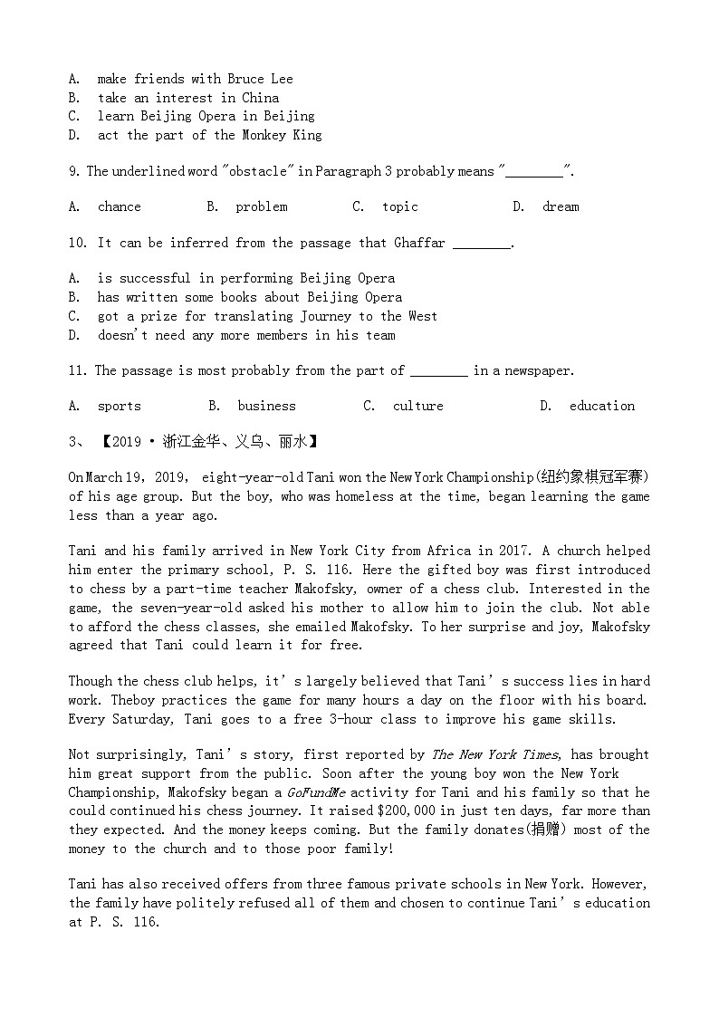 中考英语二轮专题复习 阅读理解 人物传记类四（含答案）第3页