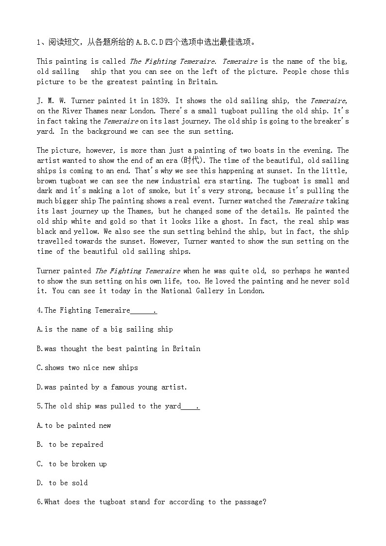 中考英语二轮专题复习 阅读理解 日常生活类三（含答案）第1页