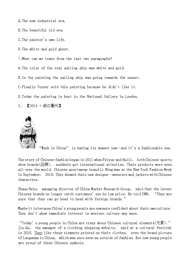 中考英语二轮专题复习 阅读理解 日常生活类三（含答案）第2页