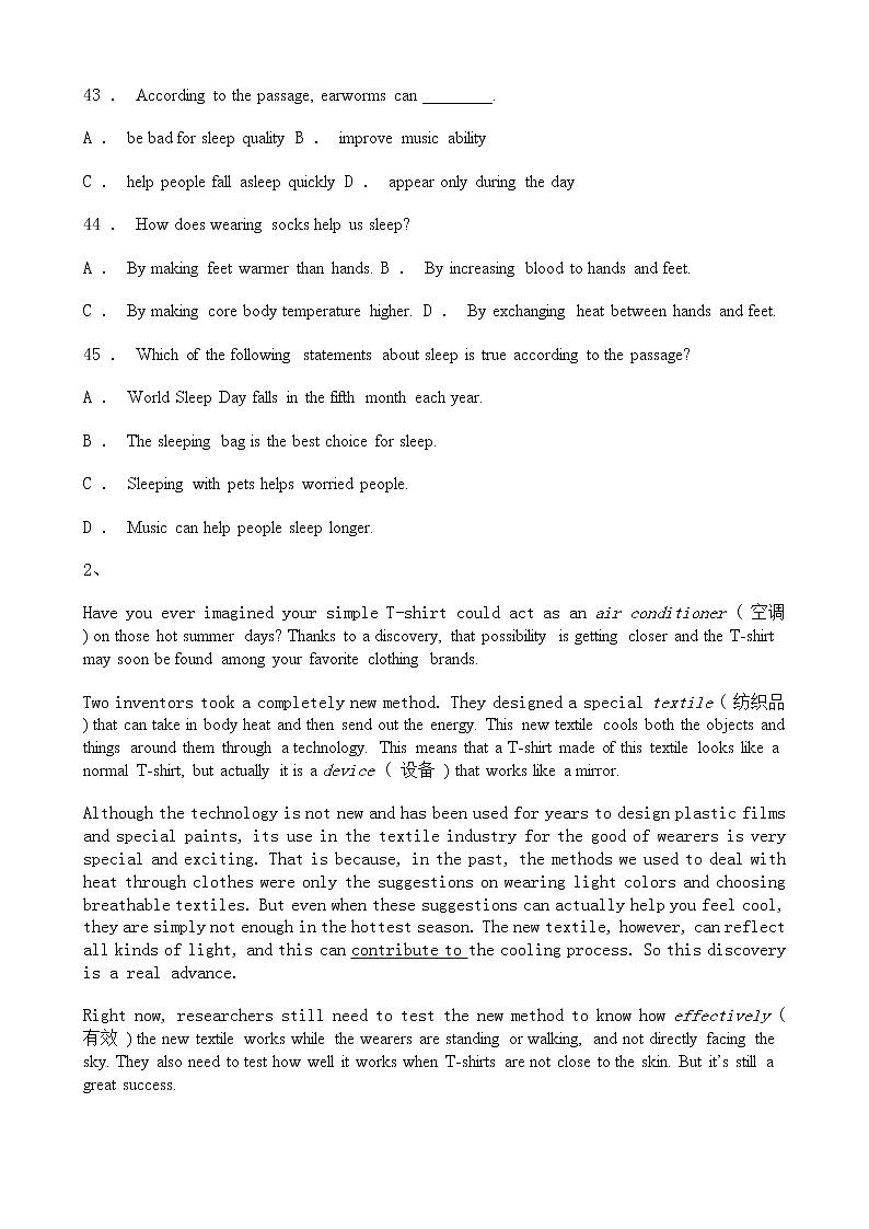 中考英语二轮专题复习 阅读理解 说明文五（含答案）第2页