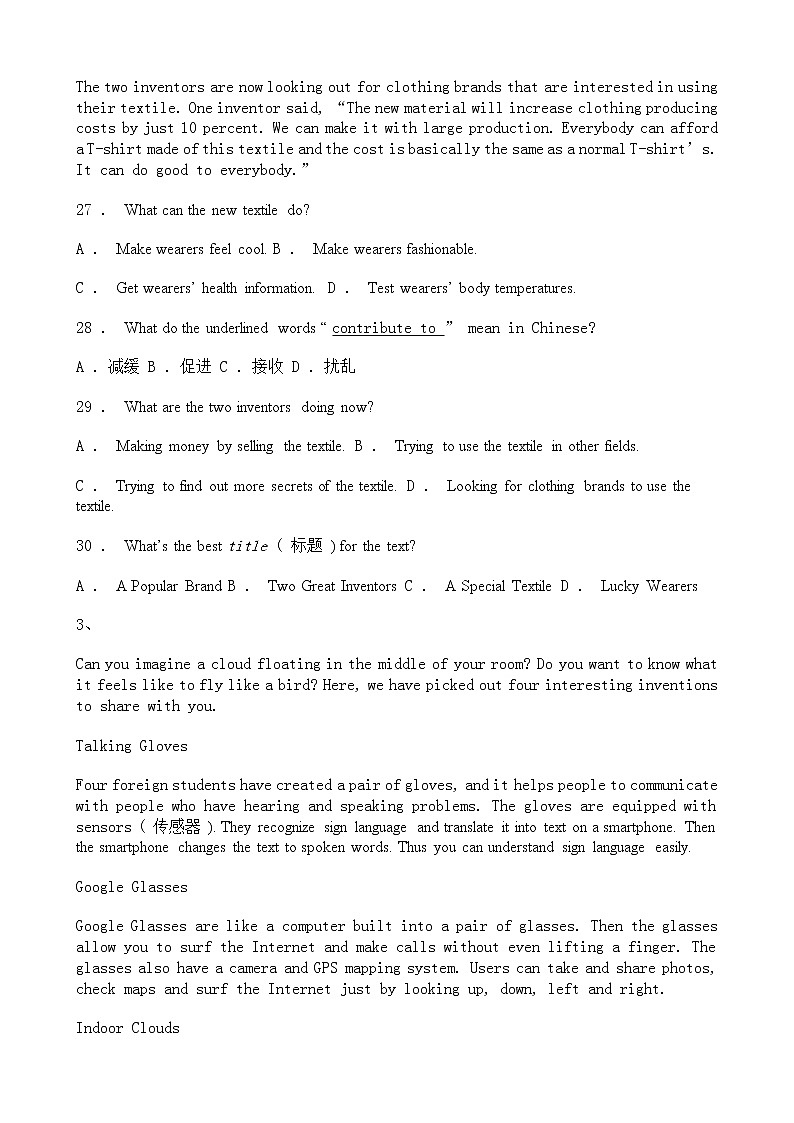 中考英语二轮专题复习 阅读理解 说明文五（含答案）第3页