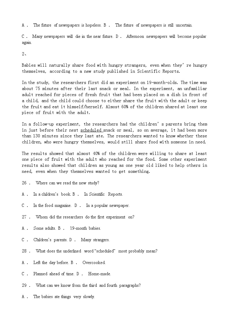 中考英语二轮专题复习 阅读理解 说明文四（含答案）第2页