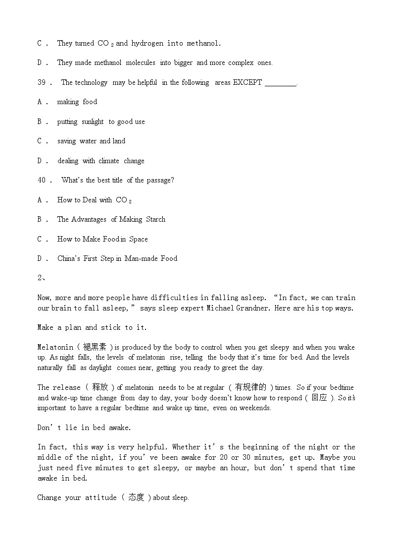 中考英语二轮专题复习 阅读理解 说明文一（含答案）第2页