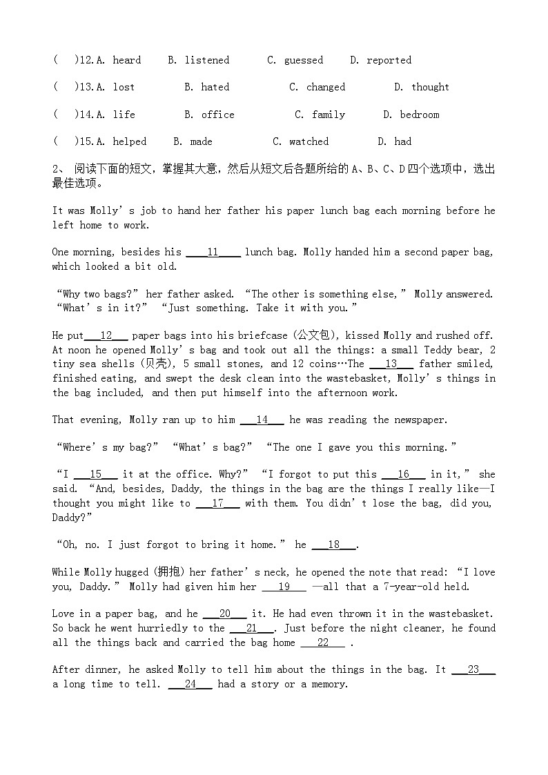 中考英语二轮专题复习 完形填空 记事类一（含答案）02