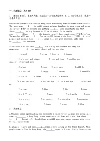 中考英语二轮专题复习 完形填空 科普环保类三（含答案）