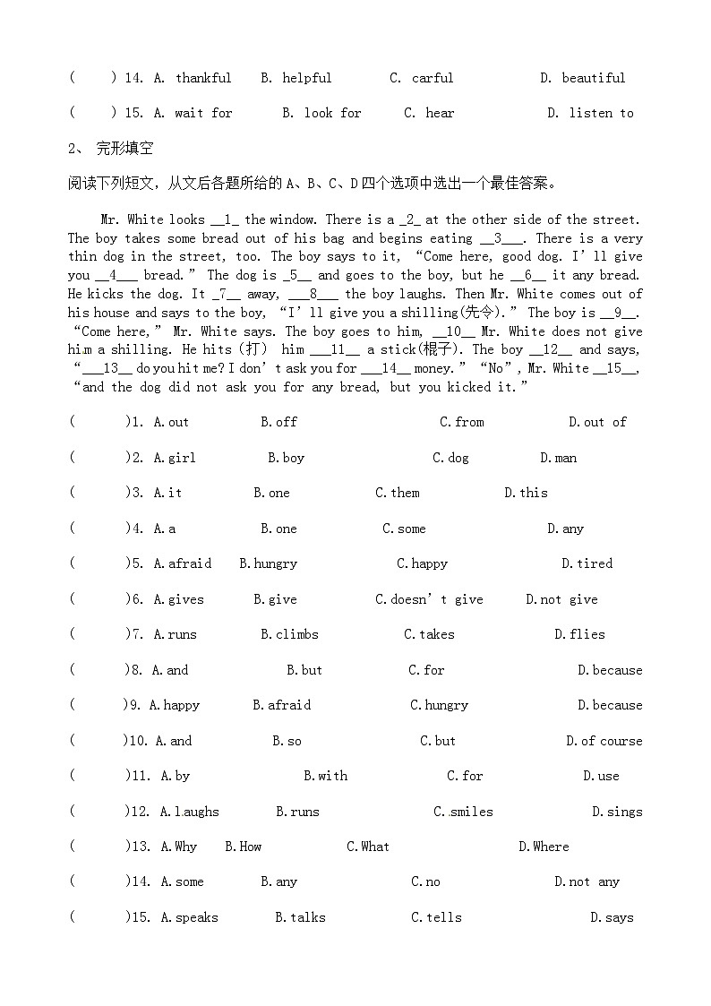 中考英语二轮专题复习 完形填空 人生百味类二（含答案）第2页