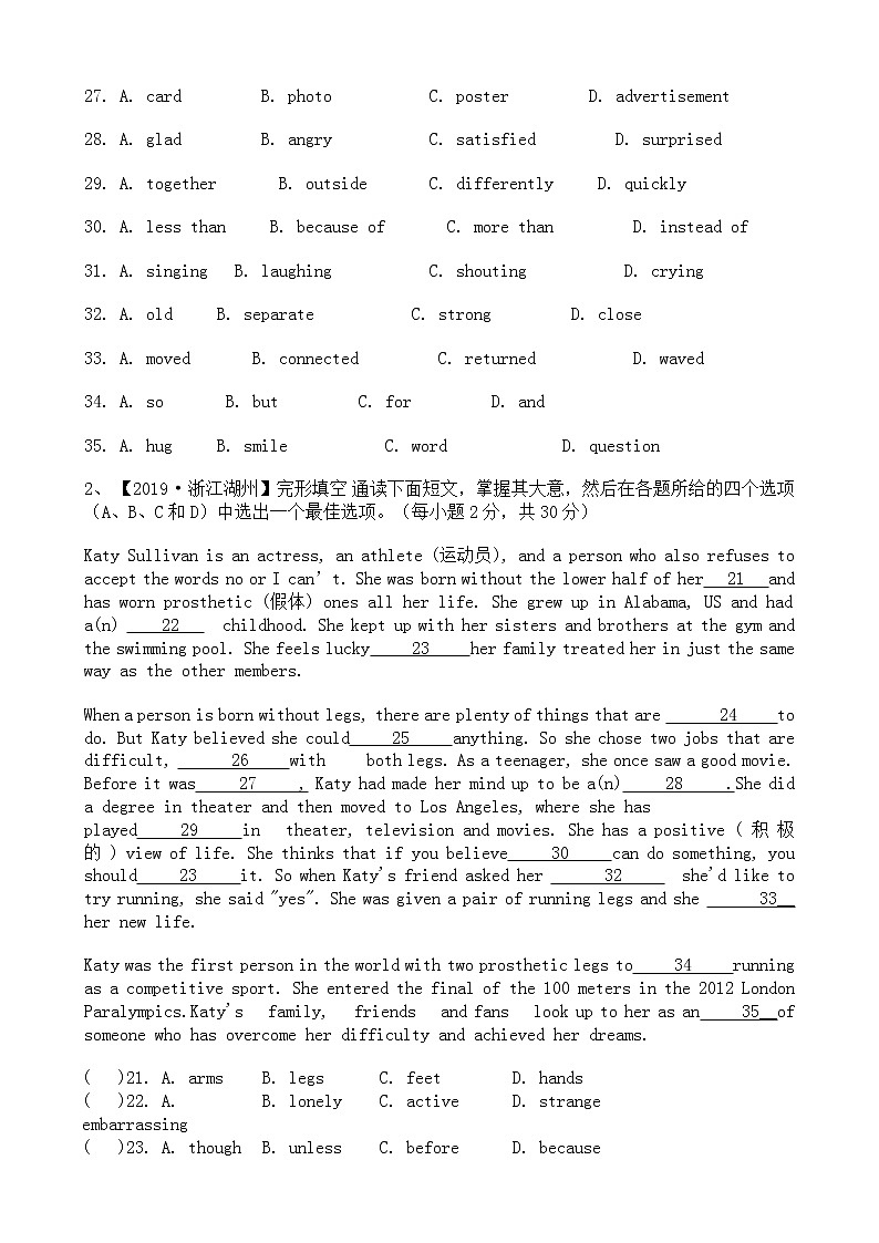 中考英语二轮专题复习 完形填空 人物传记类二（含答案）第2页