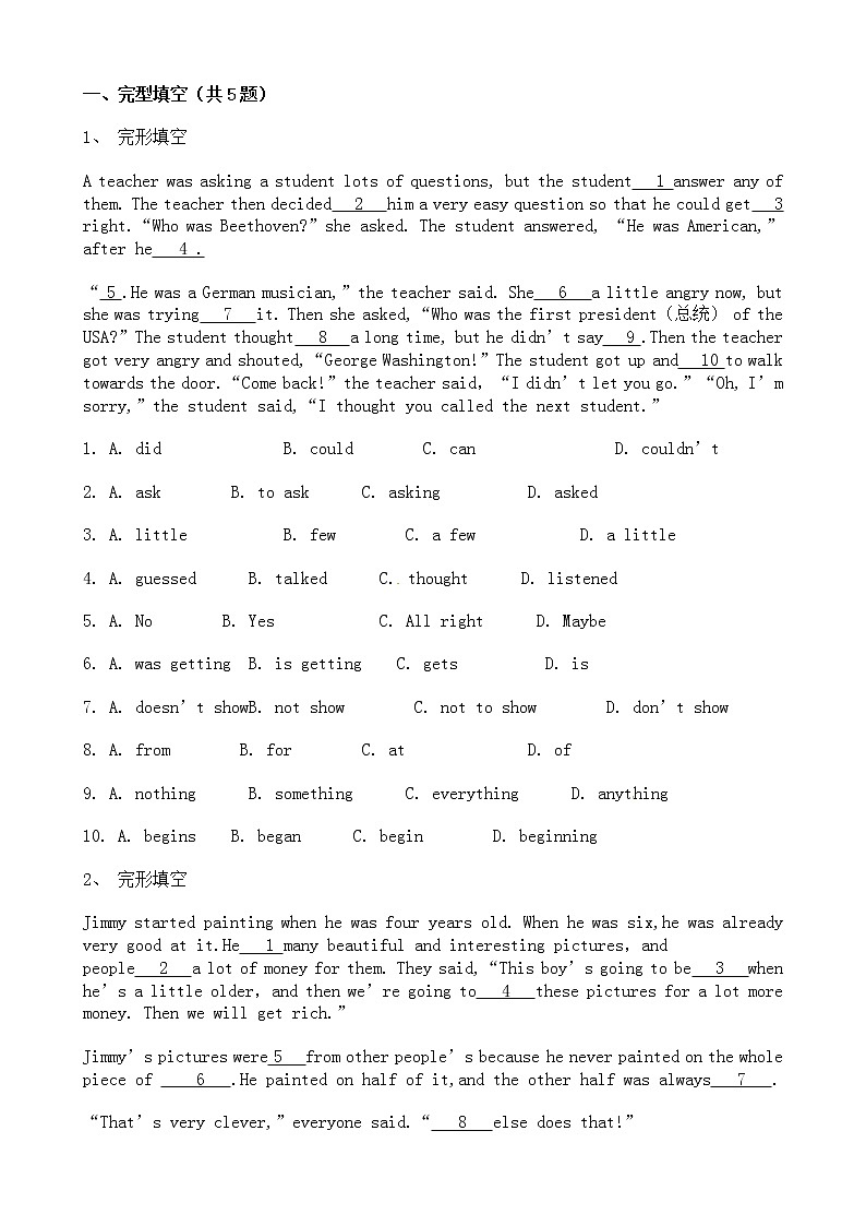 中考英语二轮专题复习 完形填空 人生百味类五（含答案）01