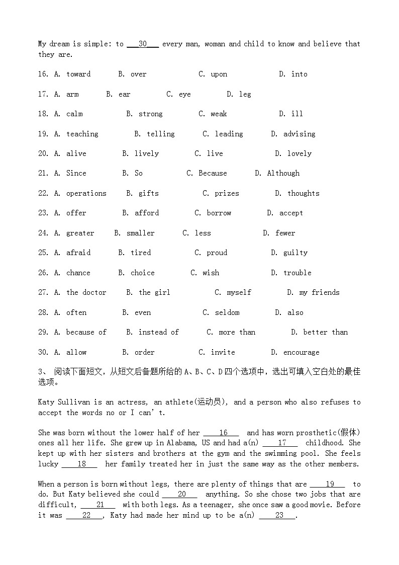 中考英语二轮专题复习 完形填空 人物传记类五（含答案）第3页