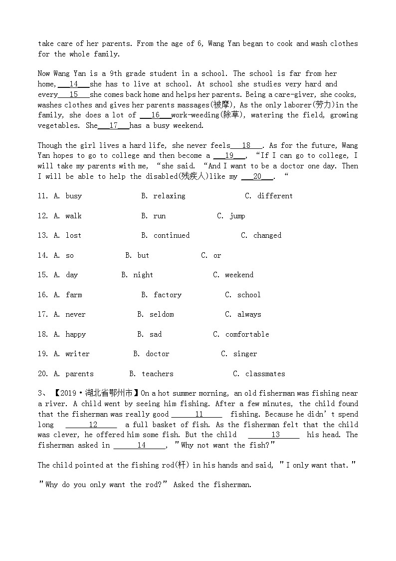 中考英语二轮专题复习 完形填空 人物传记类四（含答案）第2页