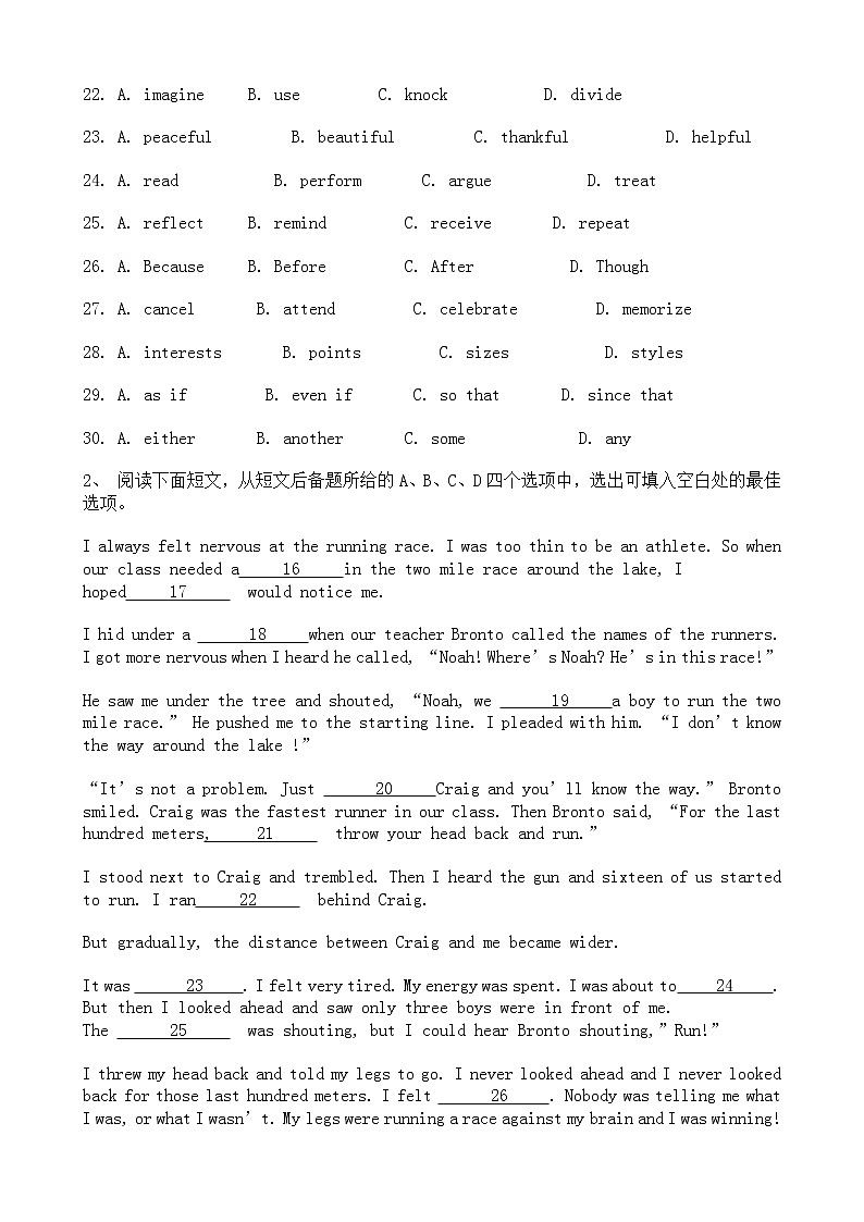 中考英语二轮专题复习 完形填空 日常生活类三（含答案）第2页