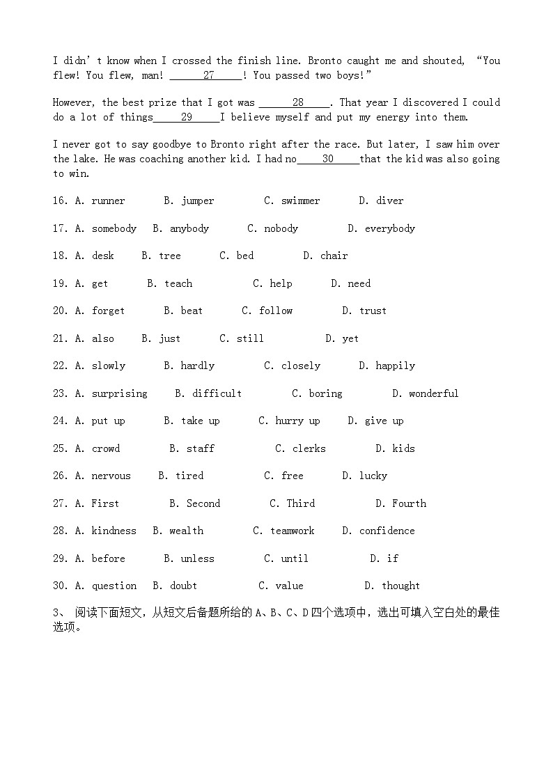 中考英语二轮专题复习 完形填空 日常生活类三（含答案）第3页