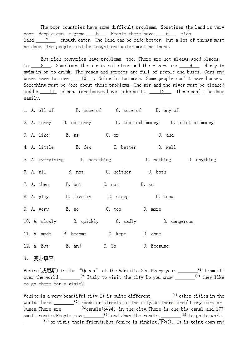 中考英语二轮专题复习 完形填空 政治经济文化类三（含答案）第2页