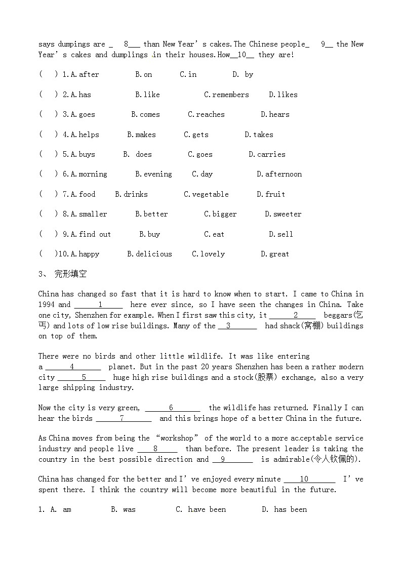 中考英语二轮专题复习 完形填空 政治经济文化类四（含答案）第2页