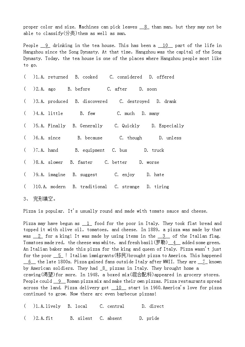 中考英语二轮专题复习 完形填空 政治经济文化类五（含答案）第2页
