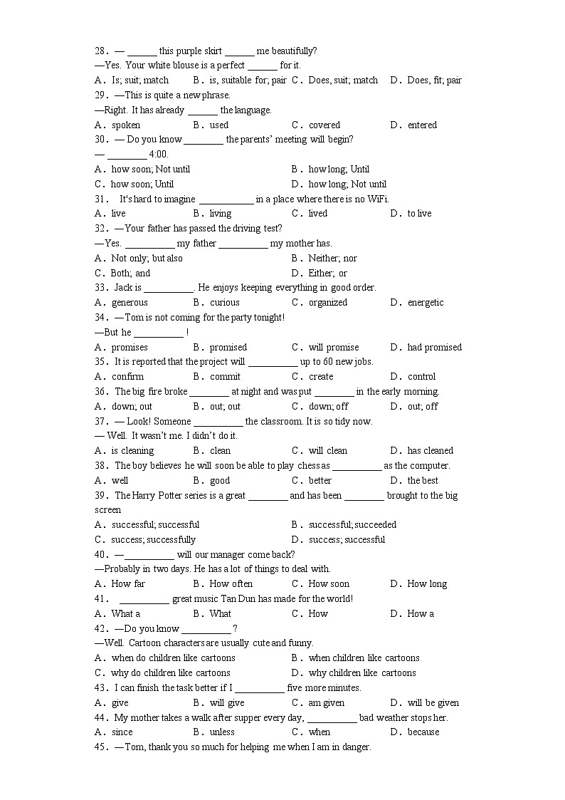 苏州市2022-2023学年第一学期初三英语期末模拟卷（8）03