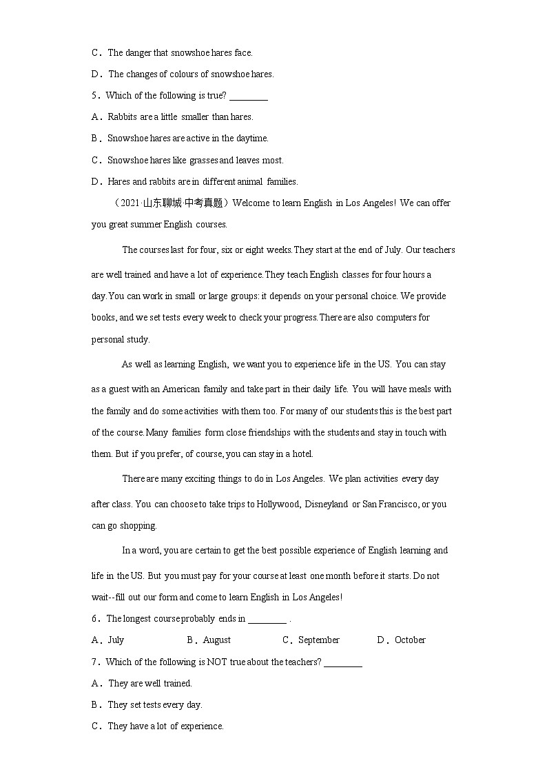  2023 英语新中考二轮复习热点透析 核心考点12 阅读理解之说明文(原卷版)第3页