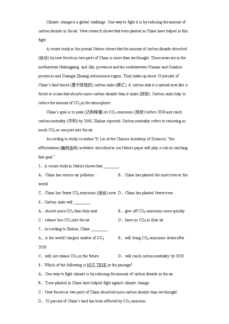 2023 英语新中考二轮复习热点透析 热点05 阅读理解之碳中和碳达峰 试卷03