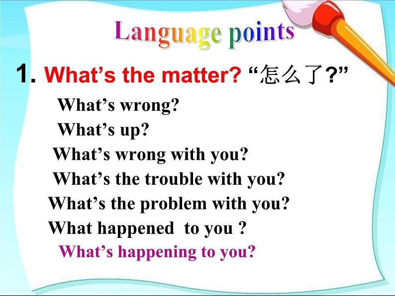 八年级英语人教版下册  Unit 1 What 's the matter.   课件1第3页