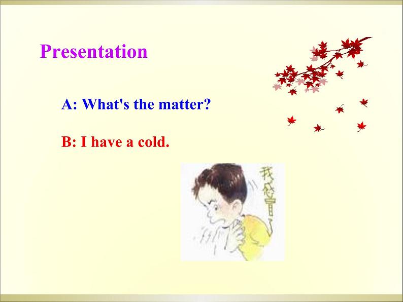 八年级英语人教版下册  Unit 1 What's the matter. Section A  课件104