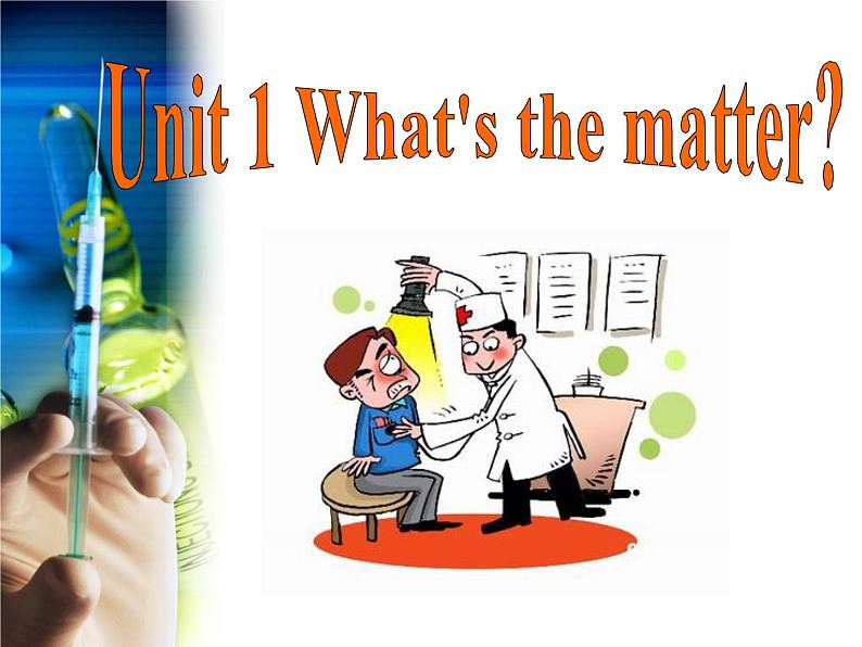 八年级英语人教版下册  Unit 1 What's the matter. Section A  课件01