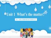 八年级英语人教版下册  Unit 1 What's the matter. Section A  课件