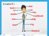 八年级英语人教版下册  Unit 1 What's the matter. Section A  课件