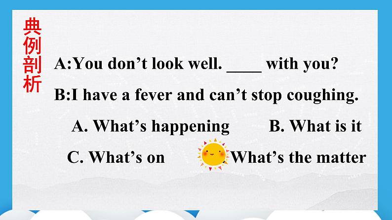 八年级英语人教版下册  Unit 1 What's the matter. Section A  课件06