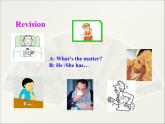 八年级英语人教版下册  Unit 1 What's the matter. Section B  课件