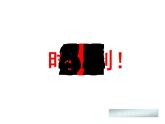 八年级英语人教版下册  Unit 1 What's the matter. Section B  课件2