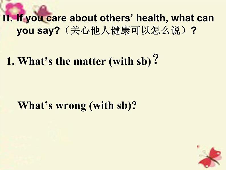 八年级英语人教版下册  Unit 1 What's the matter. Section B  课件403