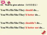 八年级英语人教版下册  Unit 1 What's the matter. Section B  课件4