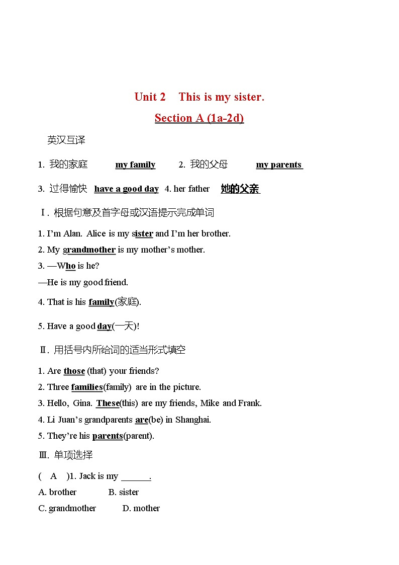 Unit 2 This is my sister.Section A (1a-2d) 同步练习  2022-2023 人教版英语 七年级上册01