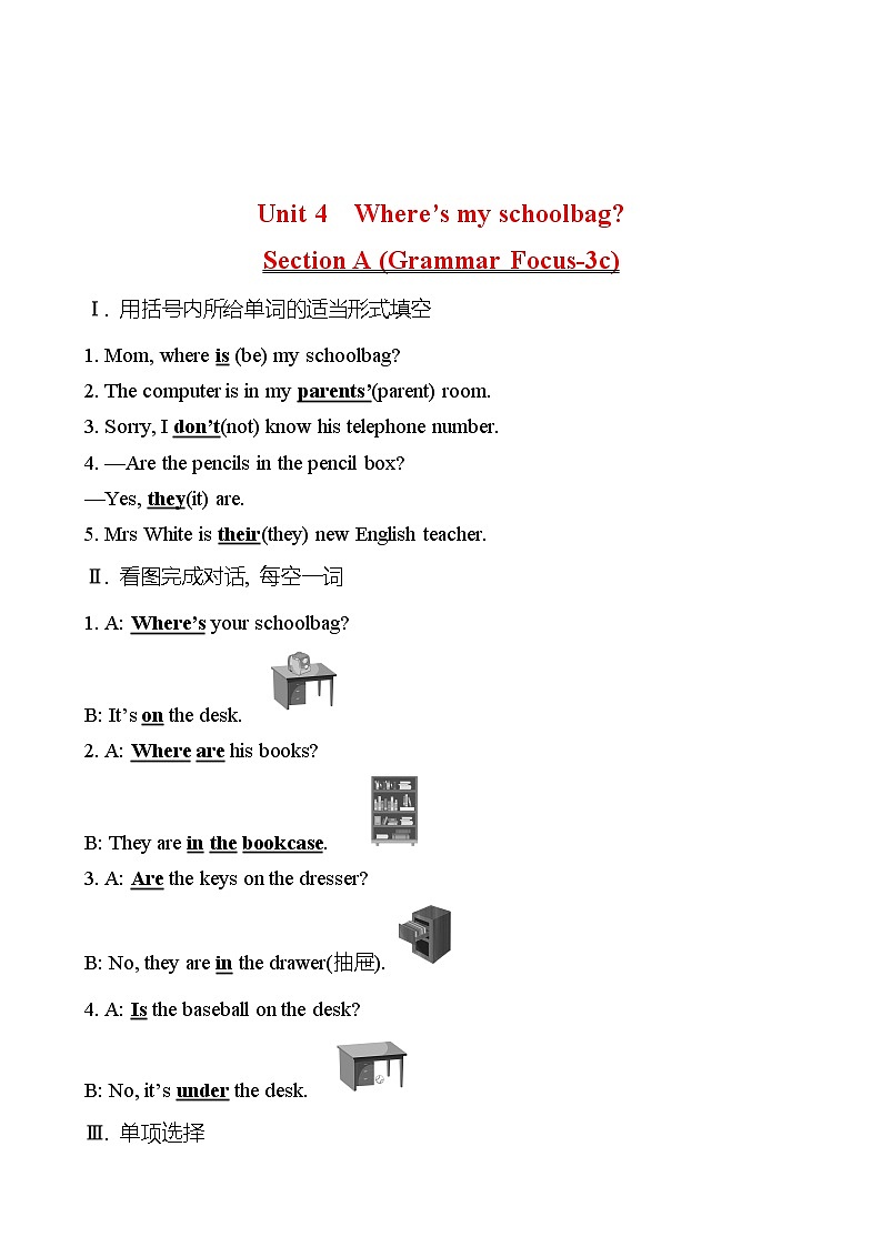 Unit 4 Where’s my schoolbag？Section A (Grammar Focus-3c) 同步练习 （教师版） 2022-2023 人教版英语 七年级上册第1页