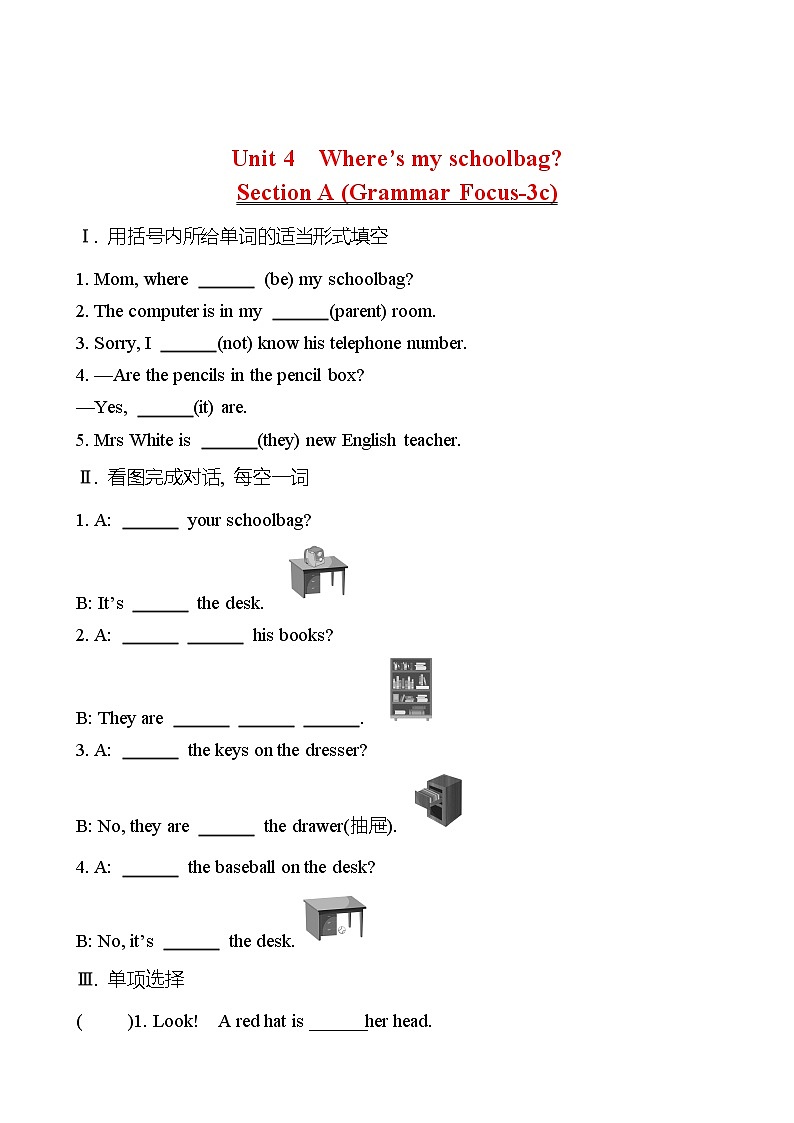 Unit 4 Where’s my schoolbag？Section A (Grammar Focus-3c) 同步练习 （学生版） 2022-2023 人教版英语 七年级上册第1页
