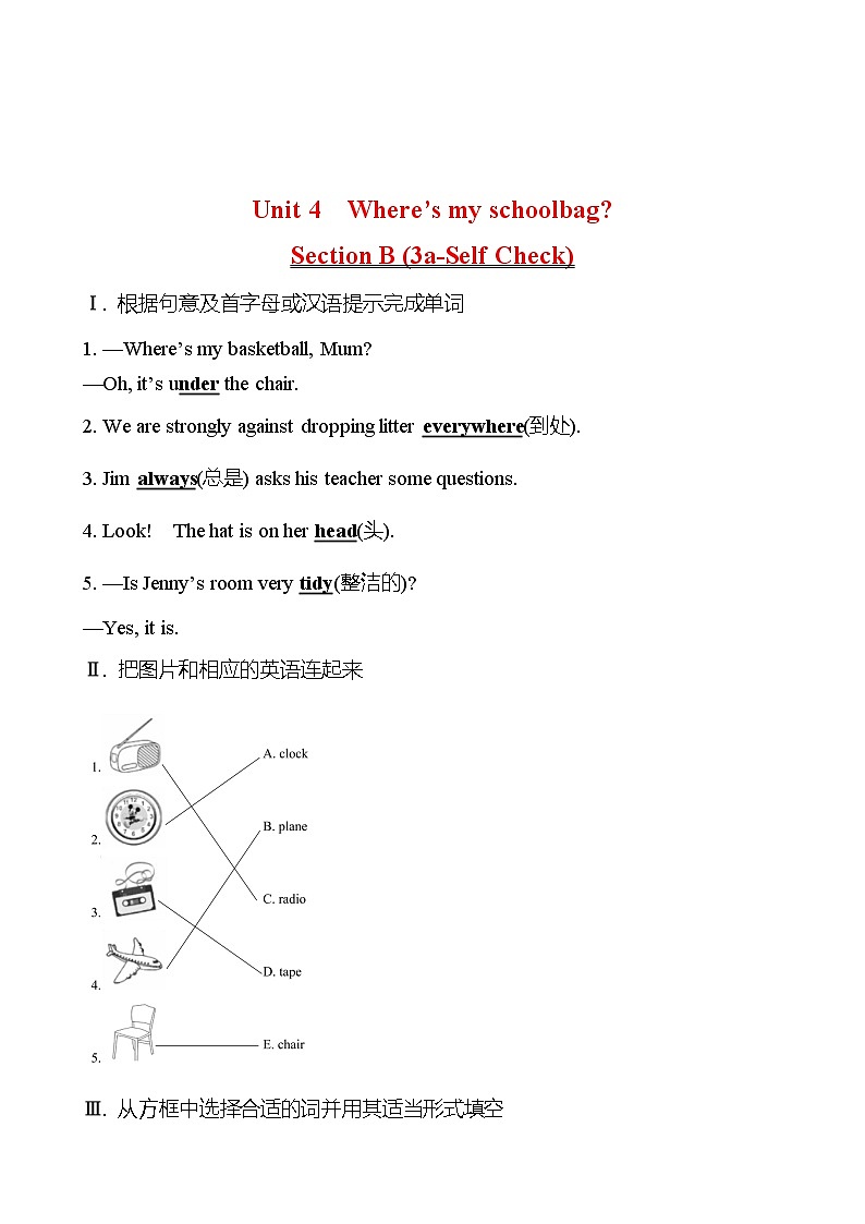 Unit 4 Where’s my schoolbag？Section B (3a-Self Check) 同步练习  2022-2023 人教版英语 七年级上册01