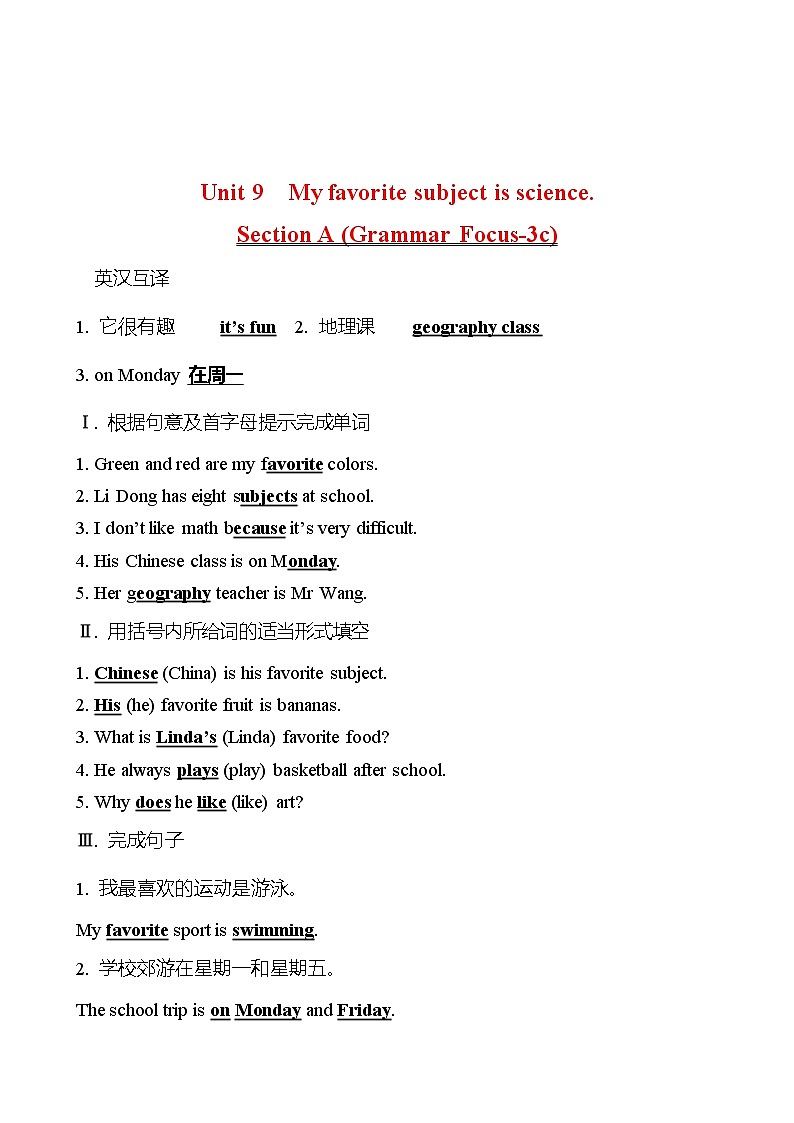 Unit 9 My favorite subject is science.Section A (Grammar Focus-3c) 同步练习  2022-2023 人教版英语 七年级上册01