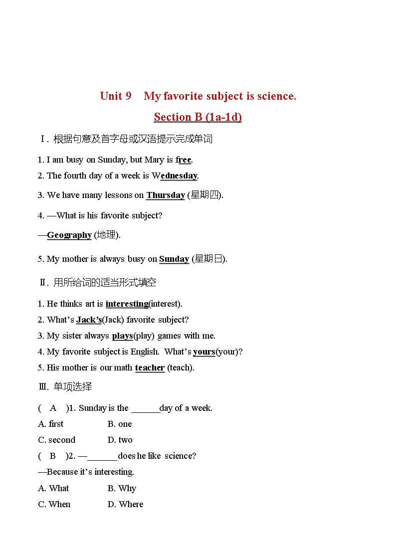 Unit 9 My favorite subject is science.Section B (1a-1d) 同步练习  2022-2023 人教版英语 七年级上册01