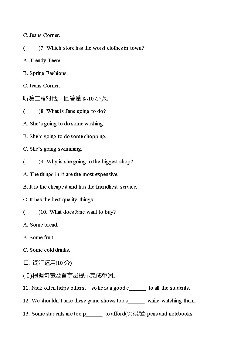 单元测评（Unit 4 What’s the best movie theater？ ） 试卷  （学生版） 2022-2023 人教版英语 八年级上册第2页