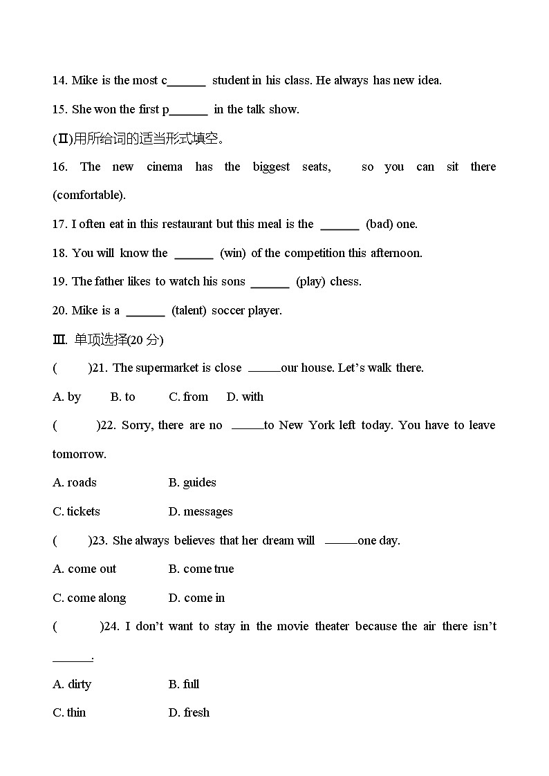单元测评（Unit 4 What’s the best movie theater？ ） 试卷  （学生版） 2022-2023 人教版英语 八年级上册第3页