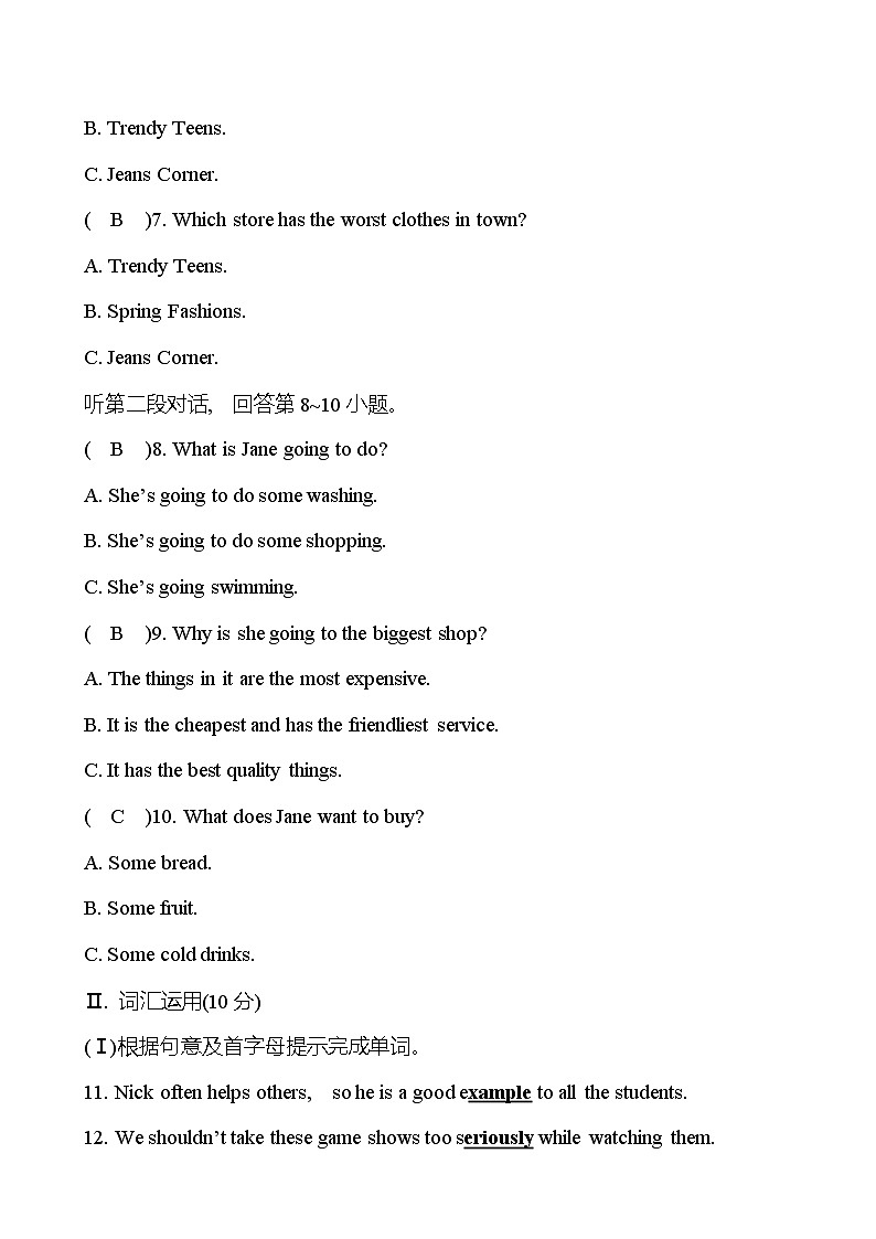 单元测评（Unit 4 What’s the best movie theater？ ） 试卷  （教师版） 2022-2023 人教版英语 八年级上册第2页