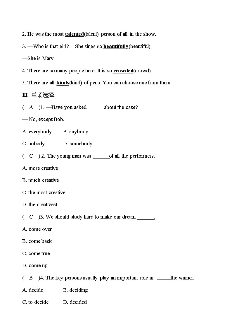 Unit 4 What’s the best movie theater？ Section B（2a-2e） 同步练习  2022-2023 人教版英语 八年级上册02