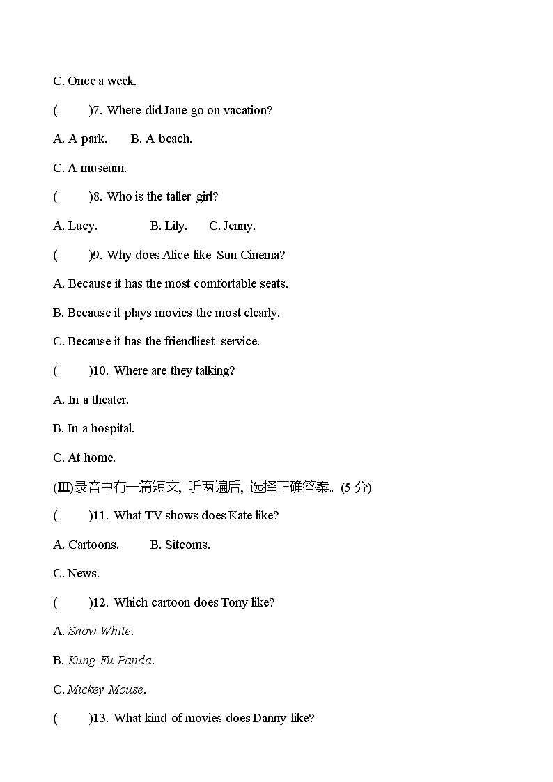期中测评 试卷   2022-2023 人教版英语 八年级上册02