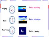 Unit 2 Section B 1a-1e 課件+素材