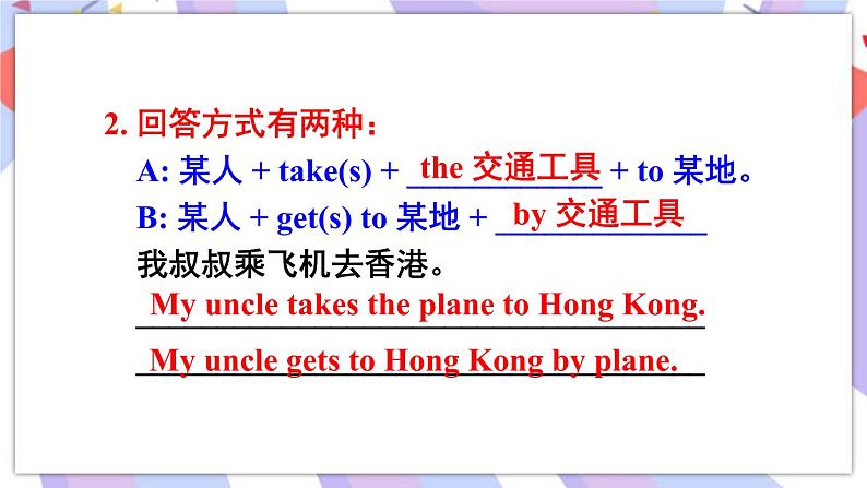 Unit 3 Section A Grammar Focus-3c 课件07