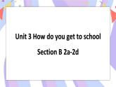 Unit 3 Section B 2a-2d 课件+素材
