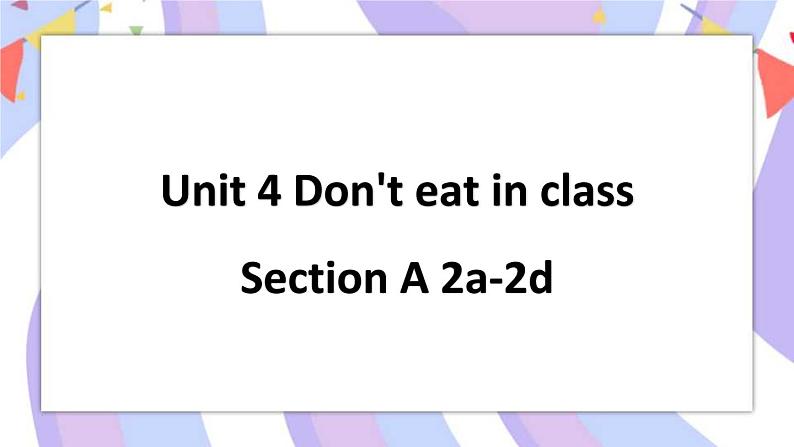 Unit 4 Section A 2a-2d 璇句欢PPT第1页