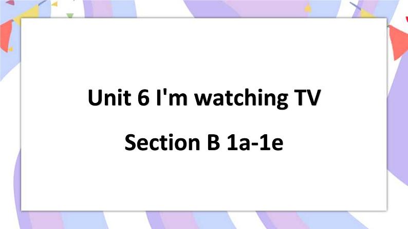 Unit 6 Section B 1a-1e 璇句欢PPT第1页